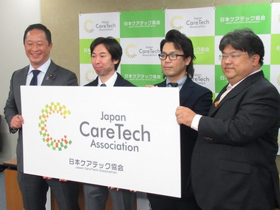 介護現場のテクノロジー実装目指し、業界団体発足のサムネイル画像