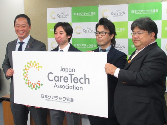 介護現場のテクノロジー実装目指し、業界団体発足