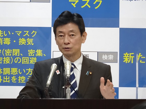 21年度予算編成でメリハリ付け、政府方針のサムネイル画像