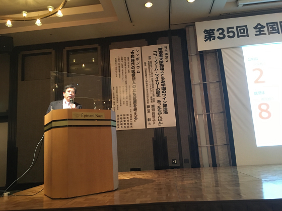 新型コロナ禍だからこそ問われる公民すみ分けのサムネイル画像