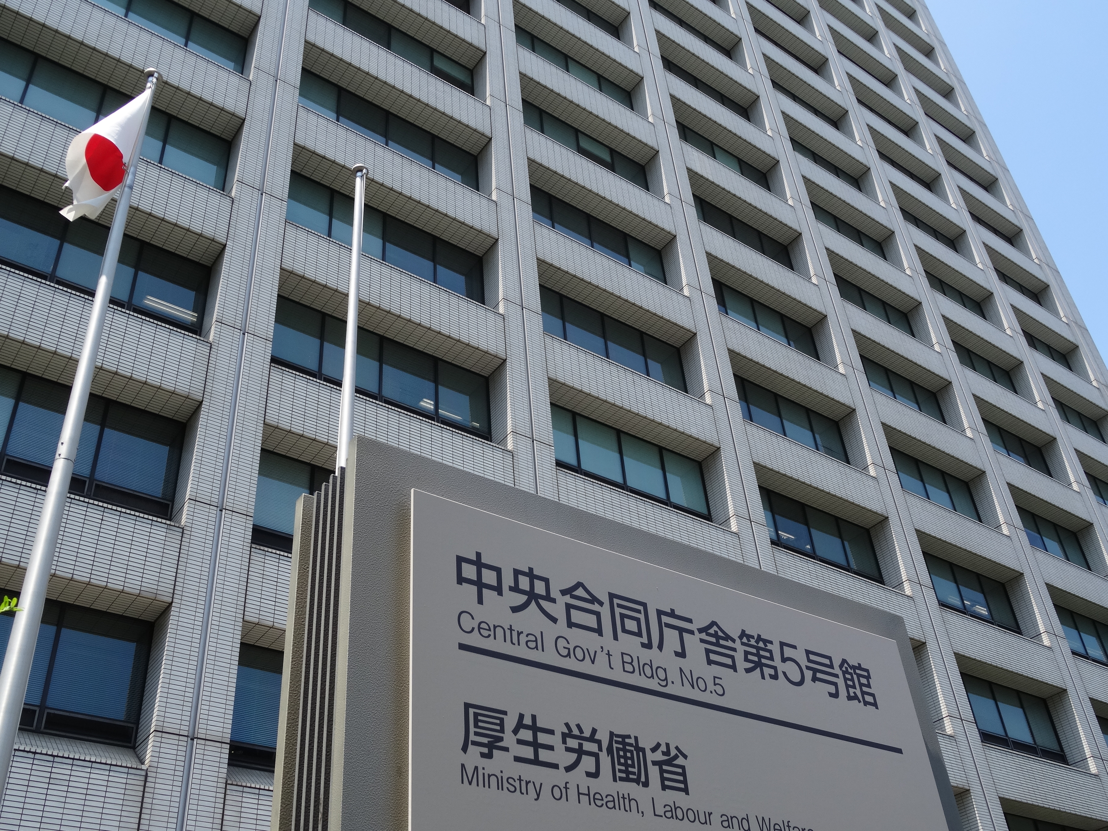 植込み型除細動器「S-ICDパルスジェネレータ」回収のサムネイル画像