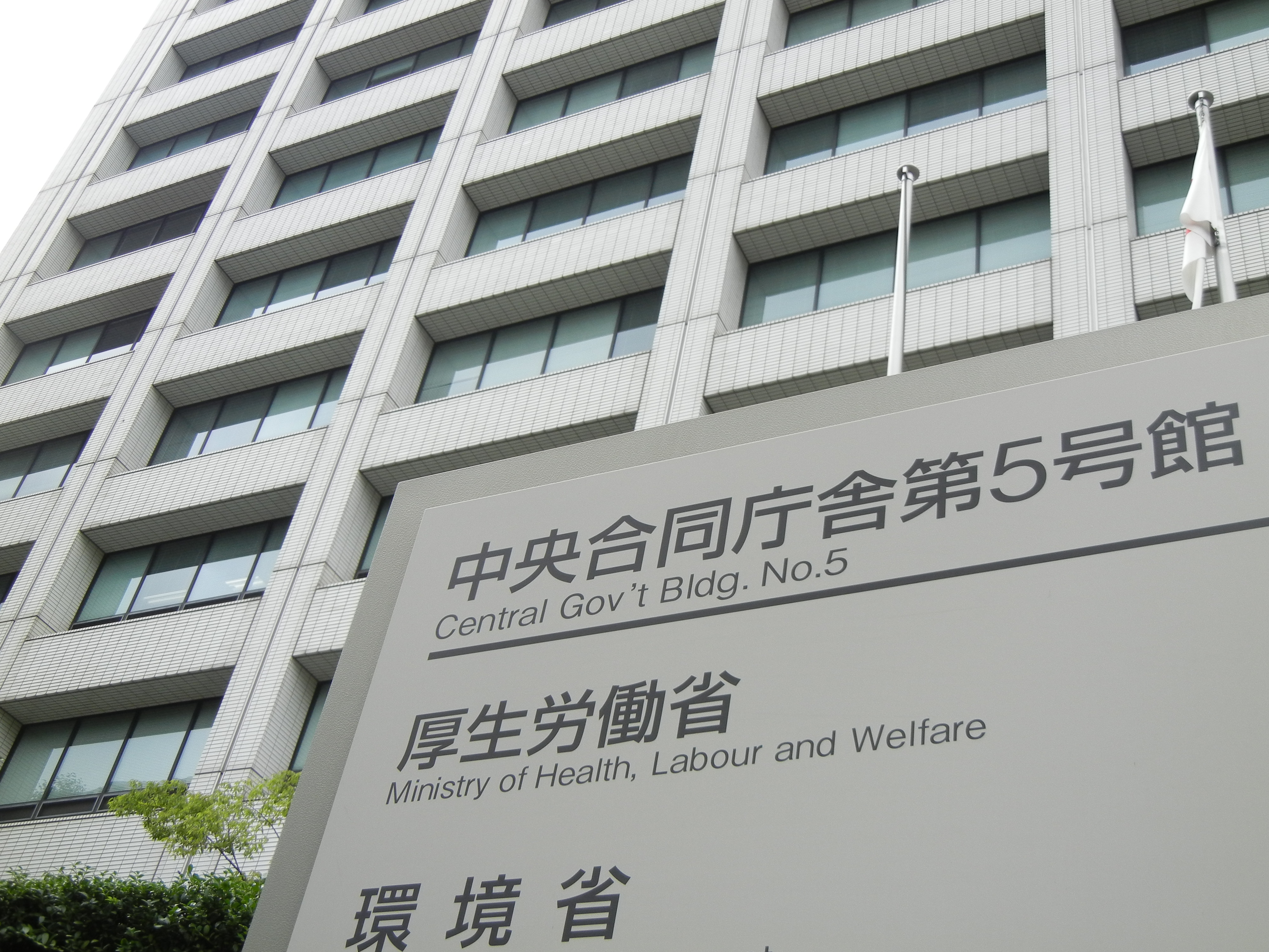 カードリーダー、解約も期限内に再申請なら特例補助のサムネイル画像