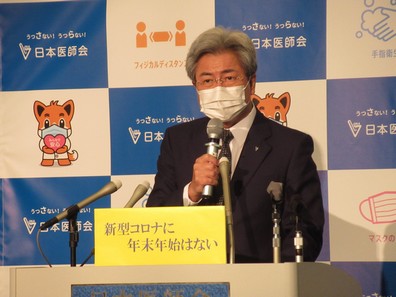 多数の疾患持つ高齢者の受診抑制避ける仕組みをのサムネイル画像