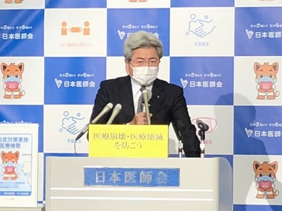 日医会長「今回を最後の緊急事態宣言に」のサムネイル画像