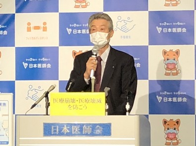 コロナ禍理由の働き方改革先送りを問題視、日医のサムネイル画像