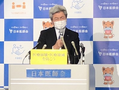 「緊急事態宣言の期限、延長を」のサムネイル画像