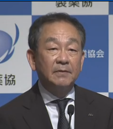 製薬協・岡田新会長、国内にライフサイエンスクラスターをのサムネイル画像