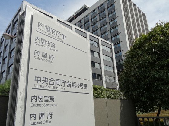 かかりつけ医制度化検討を、健保連が骨太方針へ要望のサムネイル画像