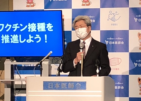 東京の宣言解除は100人以下を目安に、日医会長