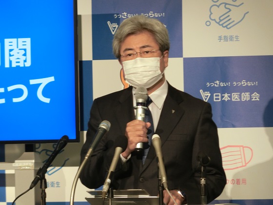 日医会長、岸田内閣に全力で協力する意向のサムネイル画像