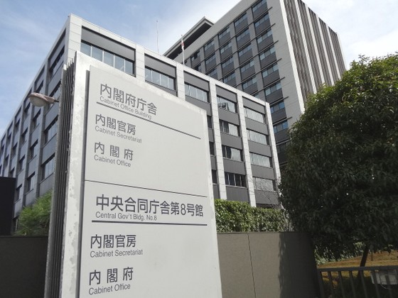 全世代型社保会議、中間整理案了承のサムネイル画像