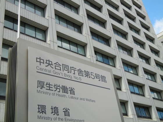 オンライン資格確認、手術情報の共有は来年5月ごろ開始のサムネイル画像