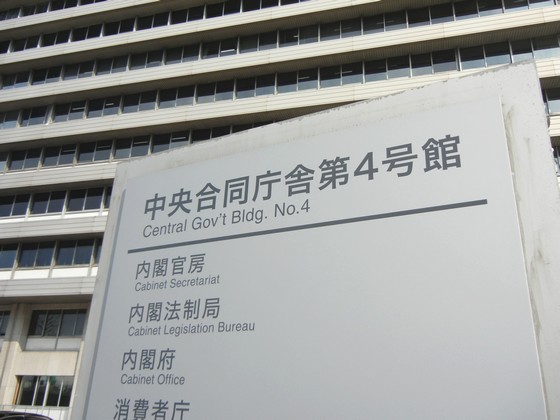 公民館でのオンライン診療、年度内に結論のサムネイル画像