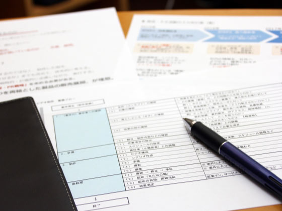 介護のローカルルールによる負担軽減へ、具体策検討のサムネイル画像