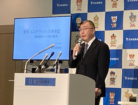 外来医療が全国的に逼迫、日医が認識のサムネイル画像