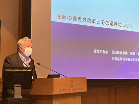 医師の時短計画、今すぐにも作成をのサムネイル画像