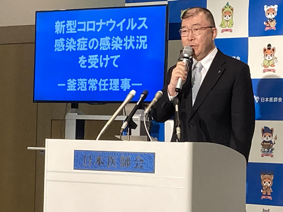 療養期間後もウイルス拡散リスク、日医の釜萢氏のサムネイル画像