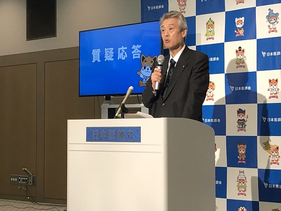 「かかりつけ医機能」分担・連携で、日医提言のサムネイル画像