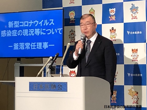 医療現場の感染対策、簡単に緩められる問題でない