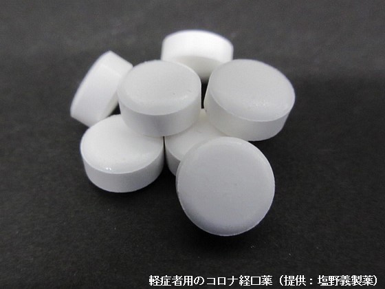 ゾコーバ投与後に「流産」1例確認のサムネイル画像