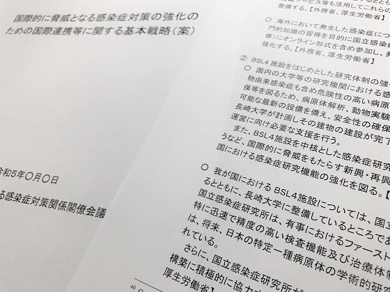 長崎大の BSL4施設、感染研が基盤構築に協力のサムネイル画像