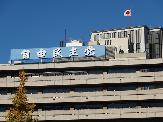 出産費用無償化を、自民議連が提言案のサムネイル画像