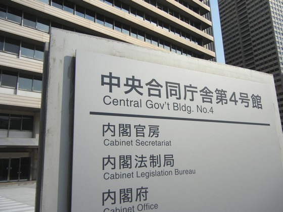 医療データ標準化、「診療報酬で誘導」浮上のサムネイル画像