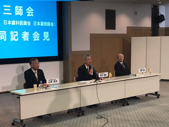 医療従事者の賃上げへ基本診療料の増額を主張のサムネイル画像