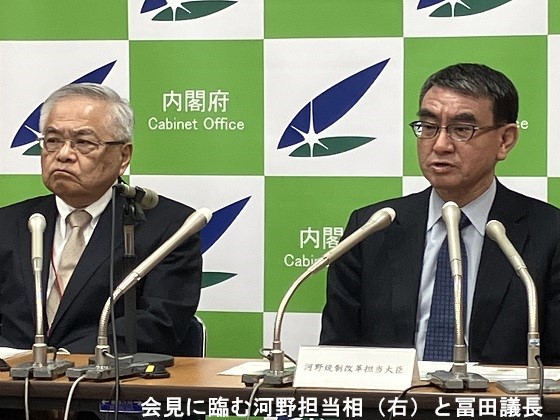 オンライン診療、通所介護事業所でも受診可へ