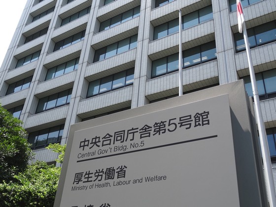 電子処方箋管理サービス、リフィル機能追加のサムネイル画像