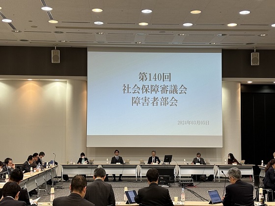 障害者の65歳問題、介護報酬との調整「検討課題」のサムネイル画像