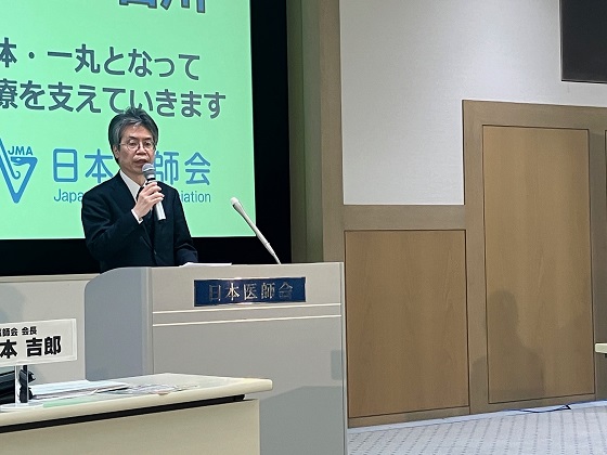 システム保守費用「大幅引き下げ」求める、日医のサムネイル画像