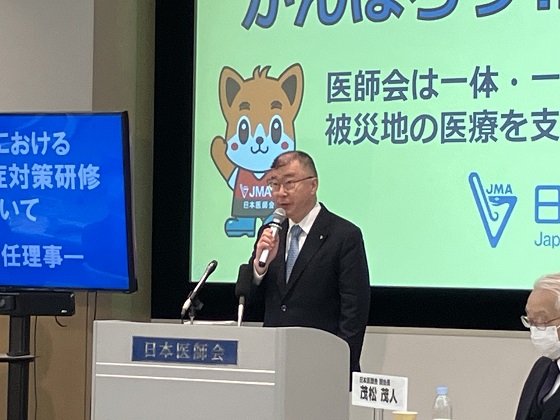 診療所の新興感染症対策、モデル研修を実施のサムネイル画像