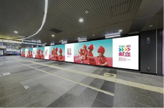 献血の新CM、渋谷のデジタルサイネージをジャックのサムネイル画像