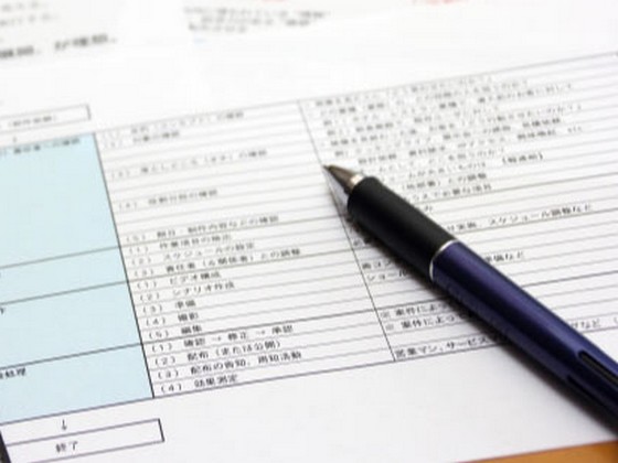 介護経営情報、サービス単位の報告も可のサムネイル画像