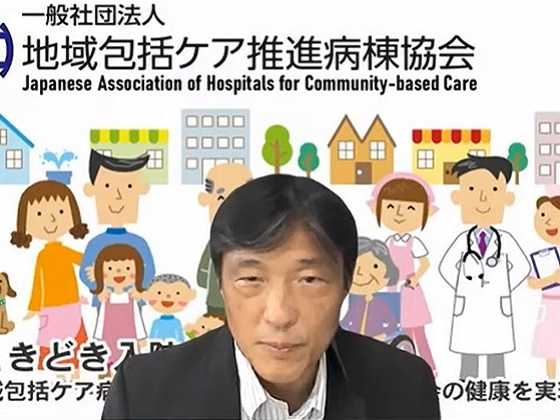 特定入院料の大幅な引き上げなど10項目を提言のサムネイル画像