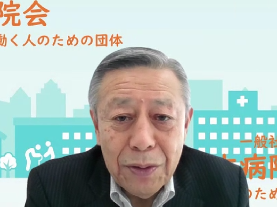 病院への財政支援9月以降に要望へ、日病のサムネイル画像