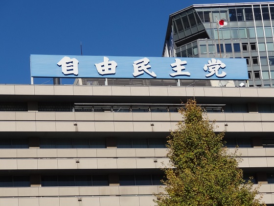 高市新総裁、病院・介護施設への早期支援を表明のサムネイル画像