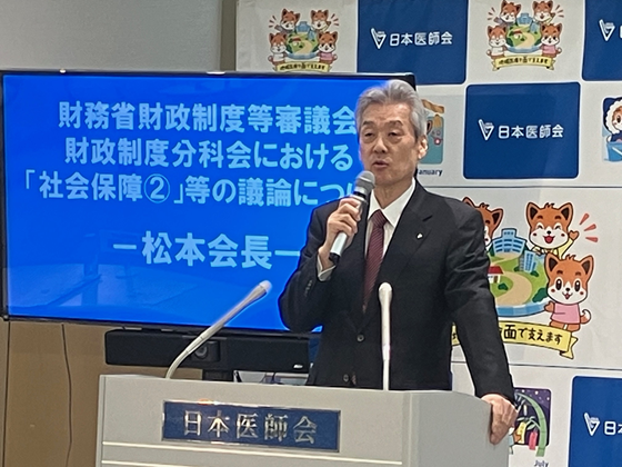 日医会長「勝手な理想像」　財務省に再び反論のサムネイル画像