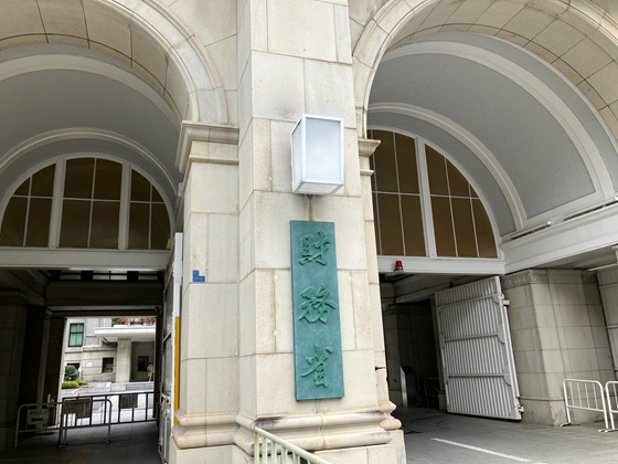 ハローワークに医療・介護に特化した窓口の設置をのサムネイル画像