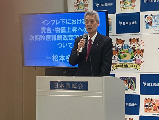 診療所の経営悪化に危機感表明、日医の松本会長のサムネイル画像