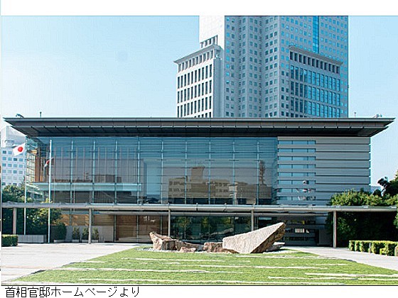 病院に1床当たり約20万円を支援　25年度補正予算案のサムネイル画像