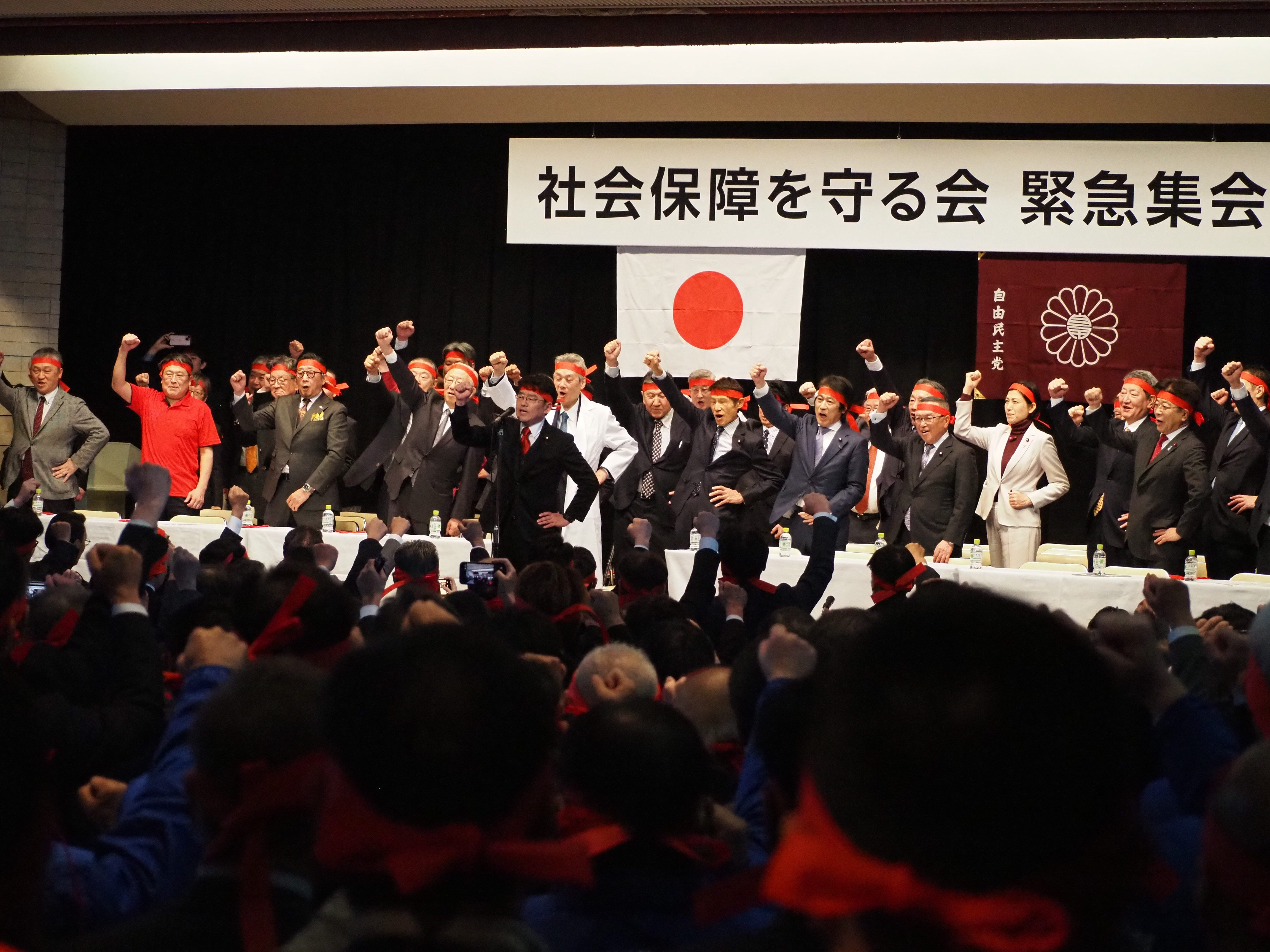 診療報酬の「大幅プラス改定」求める決議のサムネイル画像