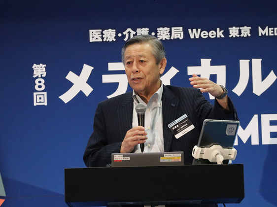 医療機関をゴールに導くグランドデザインをのサムネイル画像