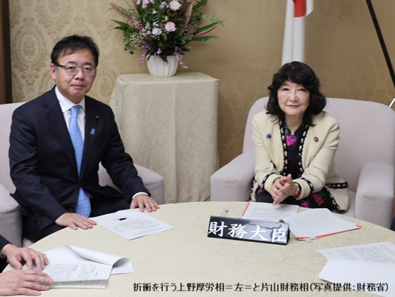 診療報酬全体で2.22％引き上げへ、政府のサムネイル画像