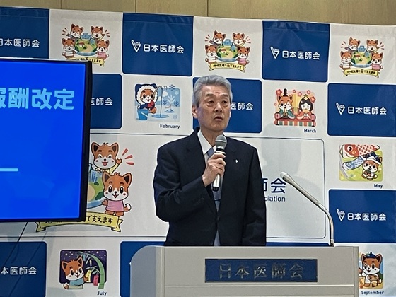 「インフレ下の道しるべになる」、26年度改定率のサムネイル画像