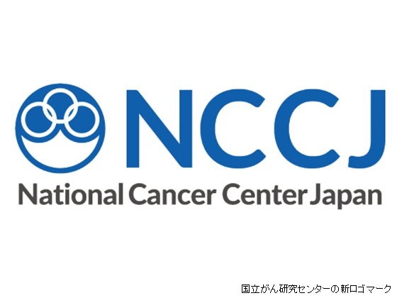 グローバル展開へロゴマーク刷新　国がんのサムネイル画像