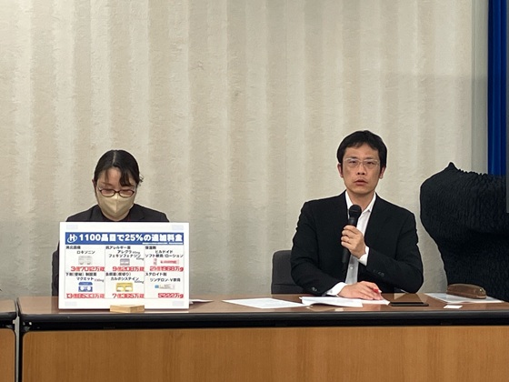 OTC類似薬の保険給付の在り方、衆院選の重大争点にのサムネイル画像