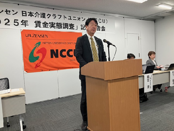 処遇改善進むも介護従事者の賃金満足度は低下のサムネイル画像