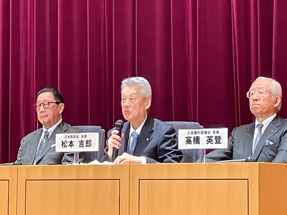 「人材流出に歯止め」を、ベア評価料の届け出促すのサムネイル画像